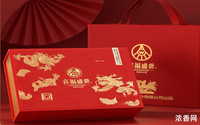 白酒售价参考，一箱几许？