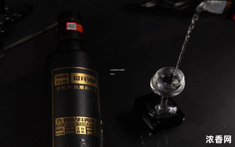 关于白酒价格的探究：普通白酒每斤售价几何？