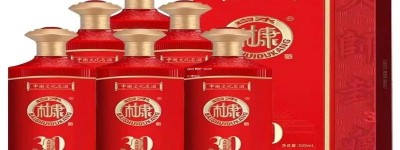 典藏白酒，尊享预约——品醉非凡时刻，尽享优雅生活